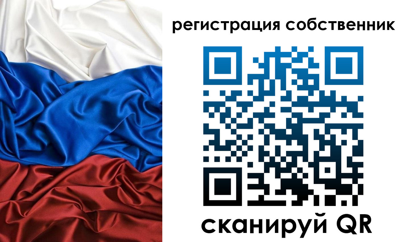 форма 3 в Звенигороде